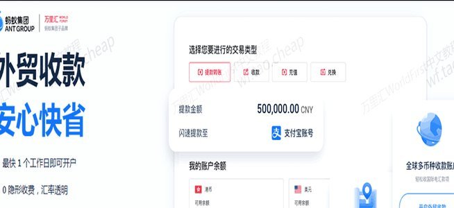 得物余额只能提现到支付宝吗