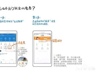 怎么讲花呗提现