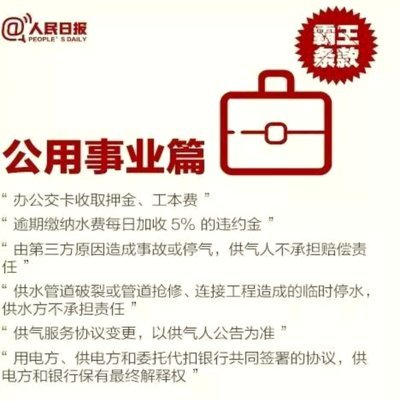 怎么讲花呗提现