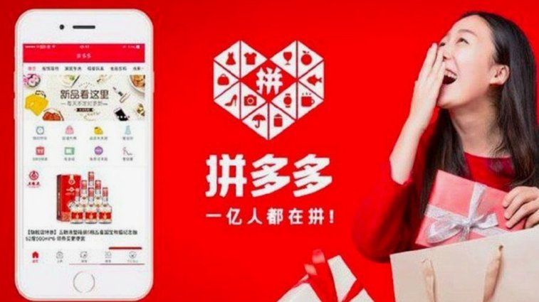 拼多多自动发货虚拟商品软件解析