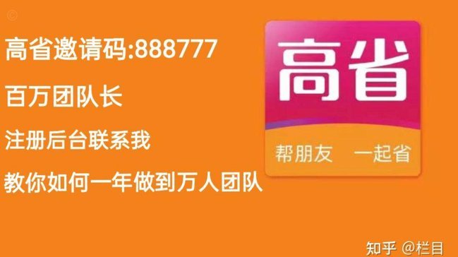 公司背景与独特模式