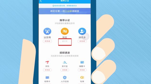 微信分期怎么开通借款功能呢