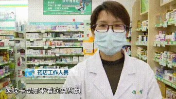 药店1000元能套现多少