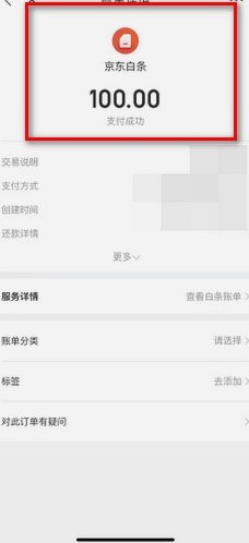 白条取现三大忌讳
