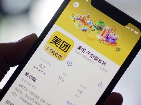 美团月付2000怎么取出来的