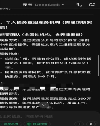 海鸥贷款正规靠谱吗？