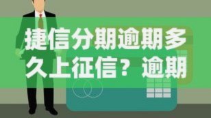 白条怎么取现 套现方法全解析