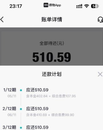 得物钱包里的钱可以提现吗