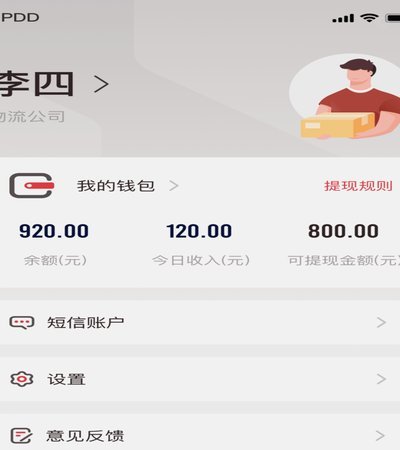拼多多使用信用卡支付指南：安全操作与注意事项