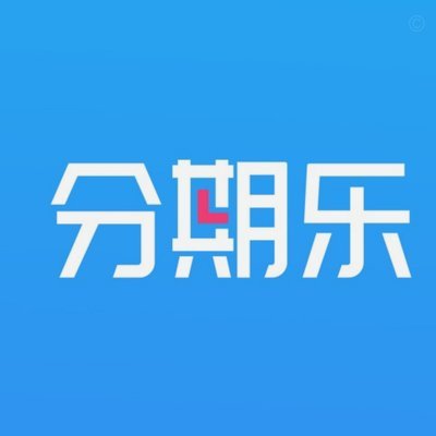 分期乐怎么关闭天创信用