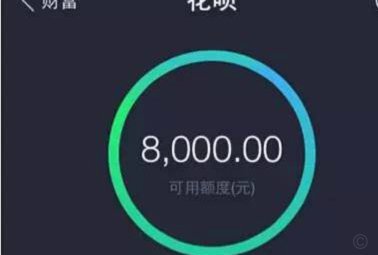 拿去花套现安全吗是真的吗