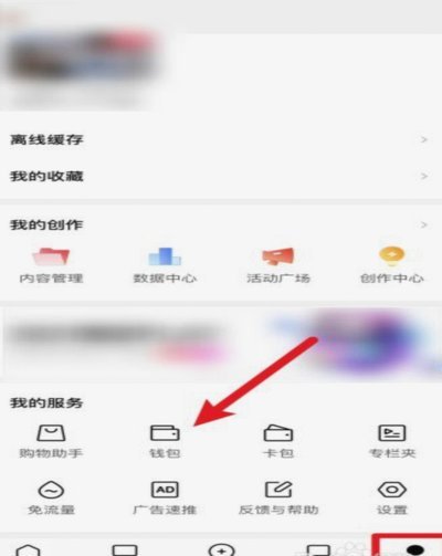 便荔卡包提现全攻略：安全流程、费用和注意事项一文看懂