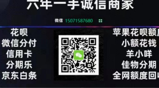 羊小咩便荔卡提现方法详解：步骤、费用及到账时间