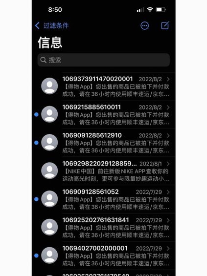 得物提现多久到账？支付方式影响到账时间