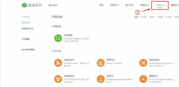 玉溪哪里可以微信分付套现的钱
