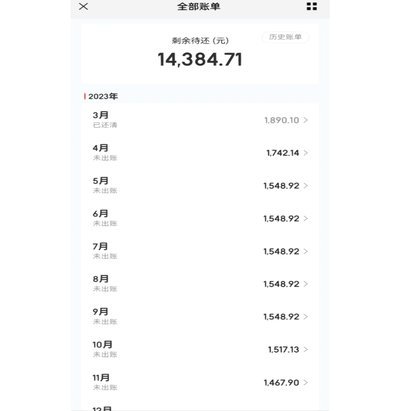 套白条手续费真高吗？细数背后成本