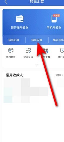 交易超限？别慌，先这样做！