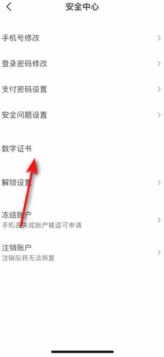 本月交易总金额超限怎么办