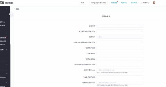 得物提现全攻略