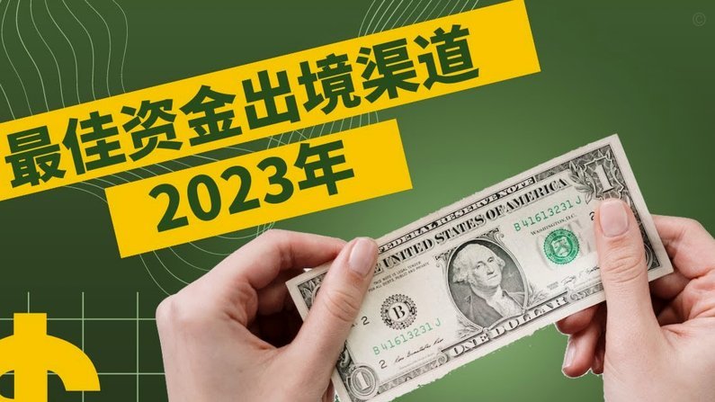 白条额度提现
