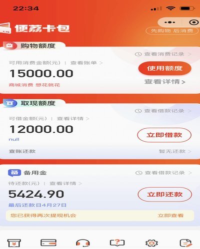 荔枝卡包提现遇阻背后的风控与合规挑战