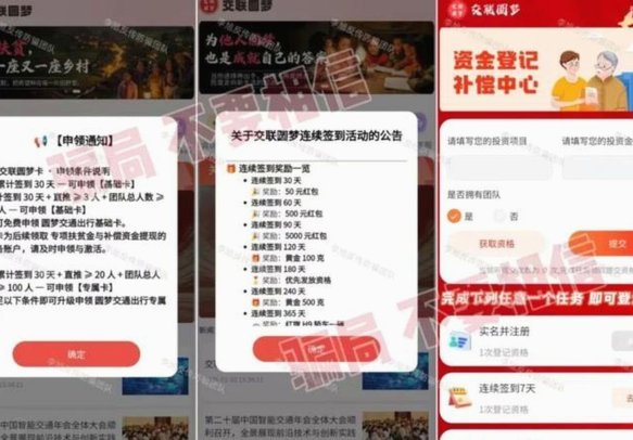分付取现“秒到” 真的吗？