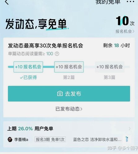 得物的额度能提现吗