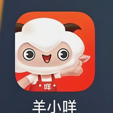 想知道羊小咩商品的发货地点吗