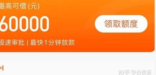 如何快速解决急需借款问题？