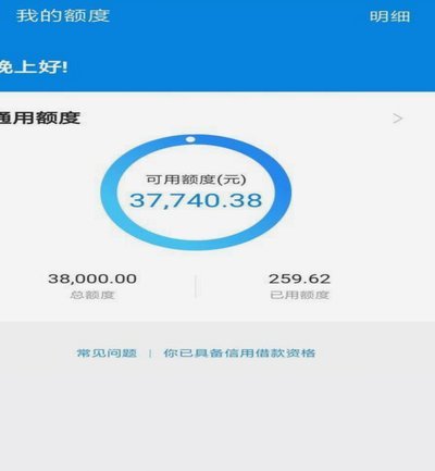 花户了哪里可以借钱急用啊