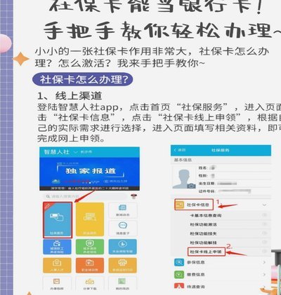 便名卡怎么办
