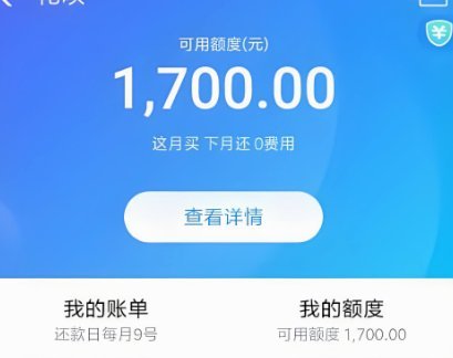 如何安全高效地从花呗提现至银行卡