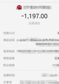 怎么从花呗提现到银行卡